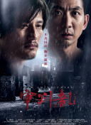 神秘探险4：必备技巧与攻略全解析